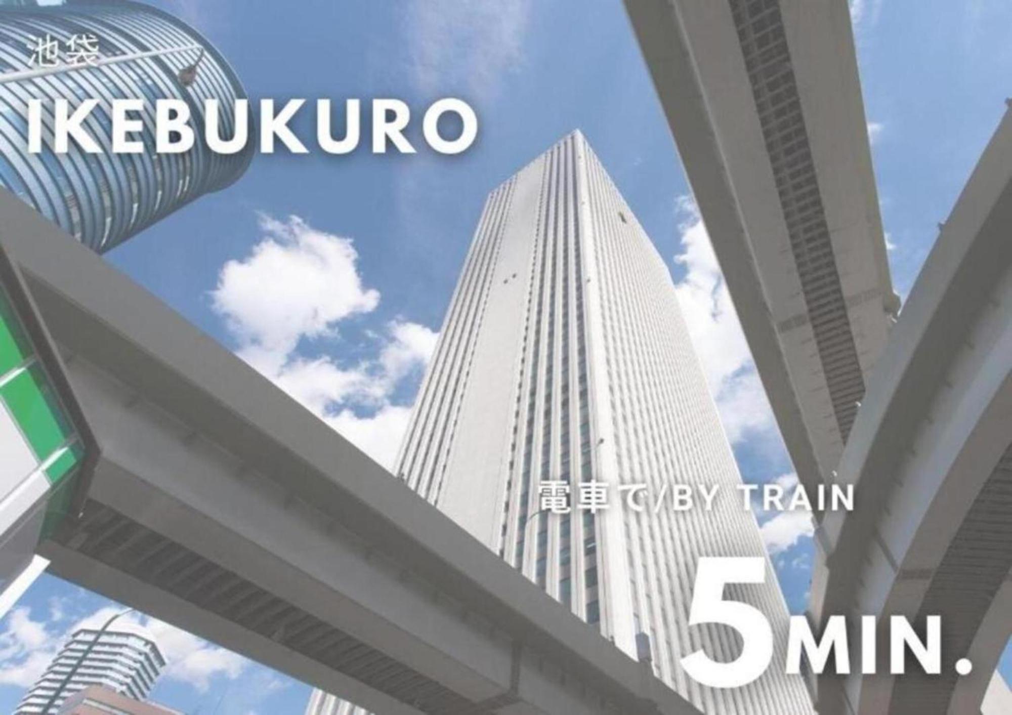 グランディオーソ中野 Apartment Tokyo Bagian luar foto